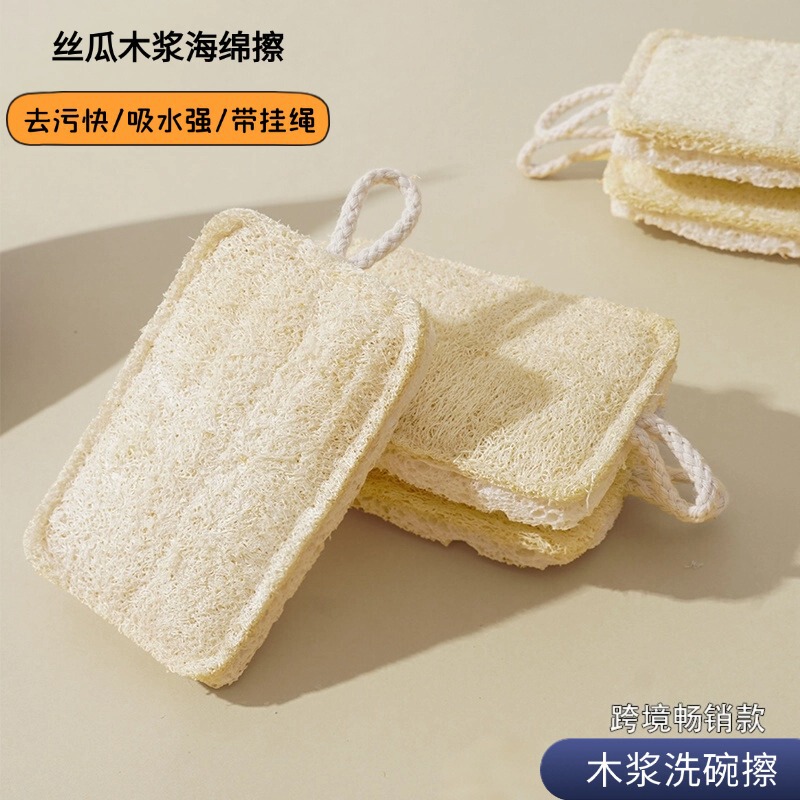 天然食器洗いスポンジ、ノンオイルヘチマ、除染、お手入れ簡単、木材パルプ綿雑巾、キッチンたわし卸売|undefined