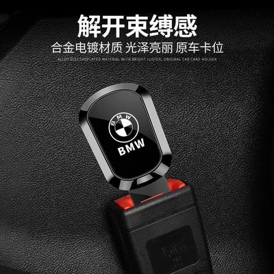 for Vehicle Interior, Other Automotive Interior Supplies