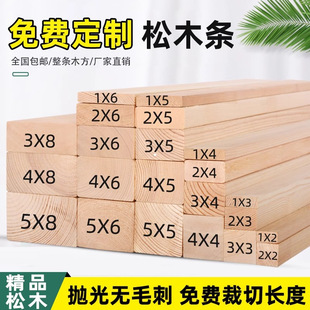 Wood Strips, Solid Wood, Wooden Squares, Long Strips, Pine Wood, Decorative Keel, Rectangular Handmade DIY Logs, Small Wooden Strips