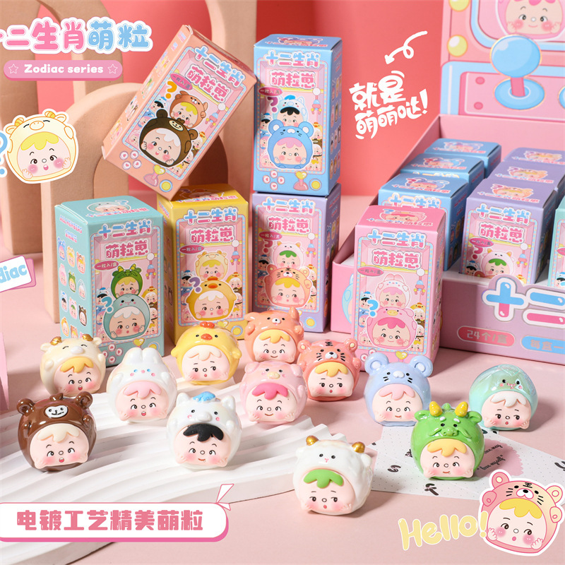 Nuevo zodiaco pequeño granos bolsas ciegas caja ciega resina galvanizada de gran tamaño decoración de moda para la transmisión en vivo de la bolsa caja ciega