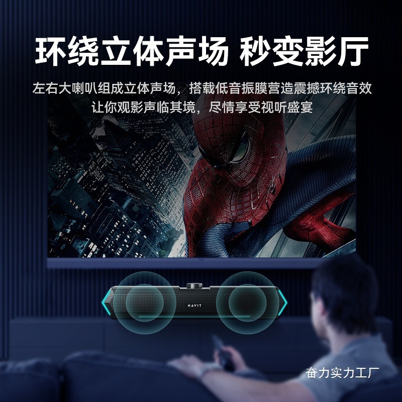 跨境新品M19有线蓝牙音箱 桌面台式电脑音箱重低音带麦音批发|undefined