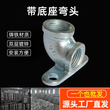 �T�F4�֎������^���ˮ���^�i���ˮ��DN15�ɹ̶�����90�ȏ��^