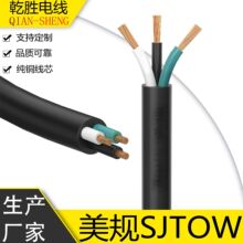 UL��Ҏ늾�3о2о5.26ƽ��С�ʹ�������������Ãx����SJTOW��|