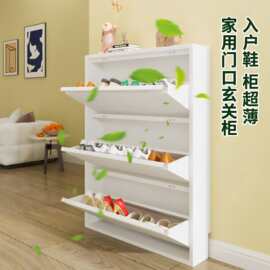 入户鞋柜超薄家用门口玄关柜收纳柜一体靠墙免安装避让踢脚线鞋架