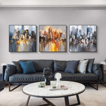 现代抽象客厅装饰画沙发背景挂画大气时尚轻奢城市建筑北欧风油画