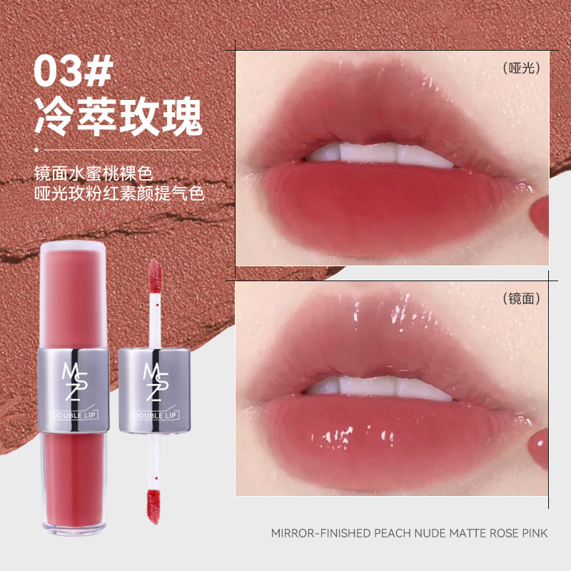 Mingxizhi トワイライト双頭リップ釉薬リップグロス水光沢ミラーベルベットマットリップ泥口紅美白女性クロスボーダーリップ釉薬|undefined