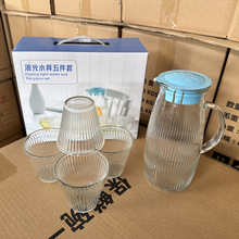 流光水具五件套新款夏季清爽玻璃竖纹水具冷水壶套装活动礼品水具
