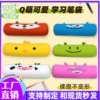 4 colors (pencil case with horizontal opening)