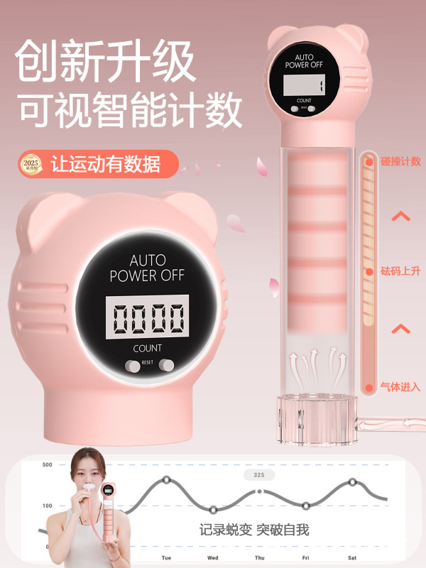 LANGYI负重呼吸哑铃男女腹式吹气训练锻炼肺活量腹肌马甲线家用款|undefined
