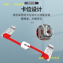 加厚防摔空调挂架可伸缩挂板安装水平尺室内机通用小型平衡尺配件