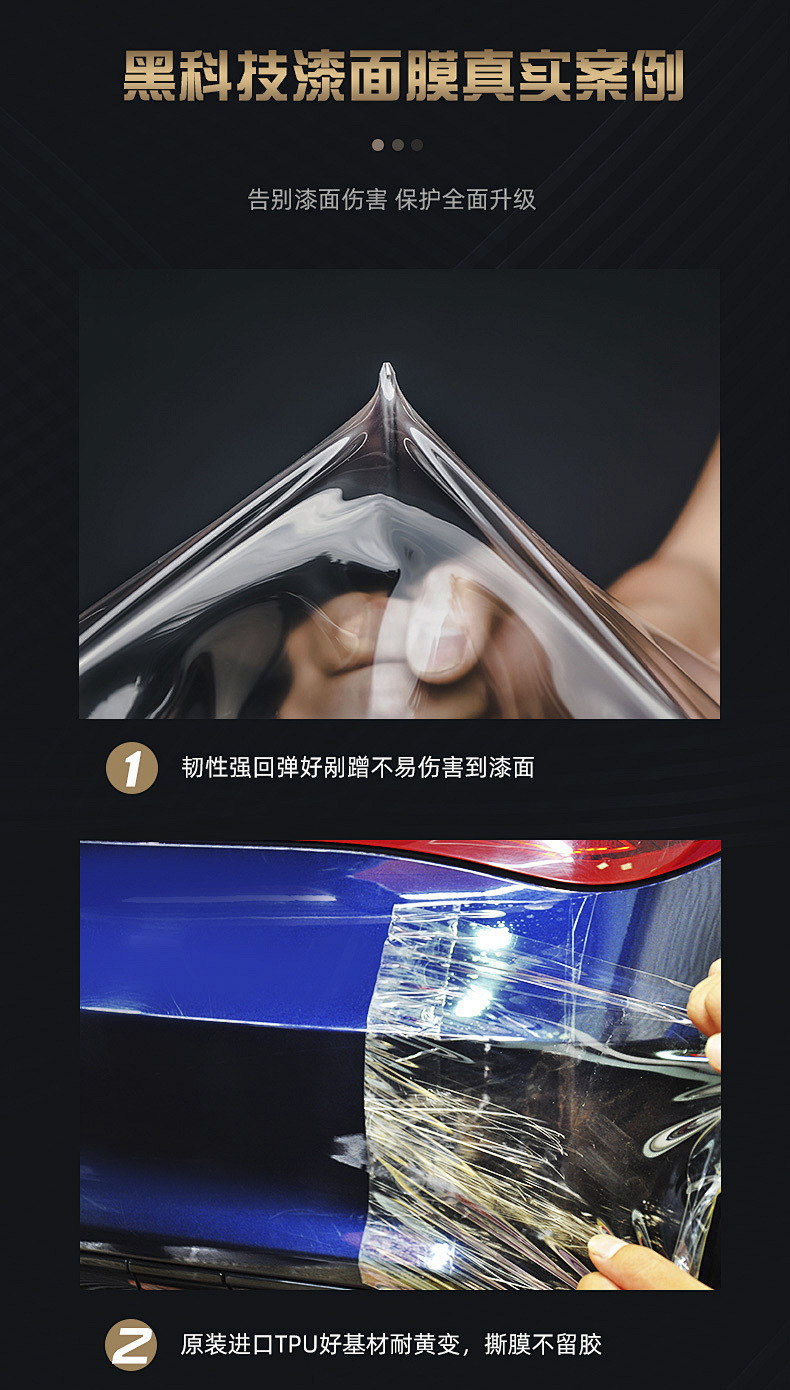 Car Tpu Invisible Car Wrap Full Car Paint Protection Film Roll Transparent Film Tph Self-Healing Anti-Scratch Car Wrap Film