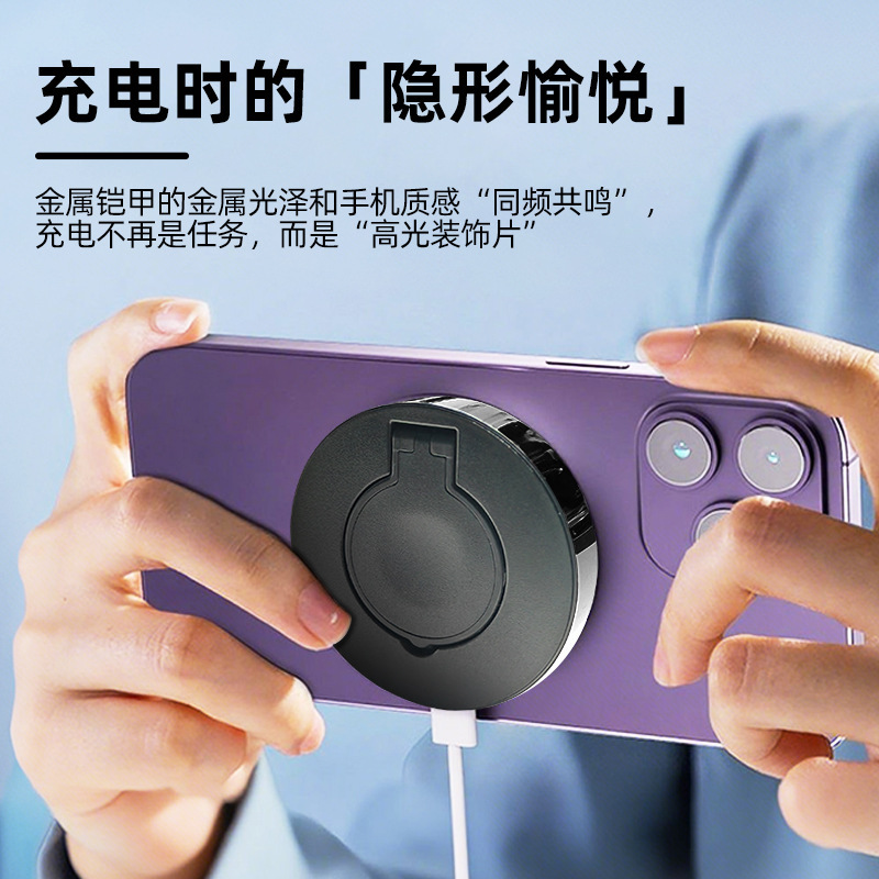 二合一无线充适用苹果15手机手表快充折叠手机支架充电器无线LOGO|undefined