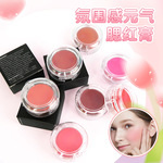 跨境腮红膏显白修容提亮腮红盘自然单色哑光膨胀收缩胭脂提亮腮红