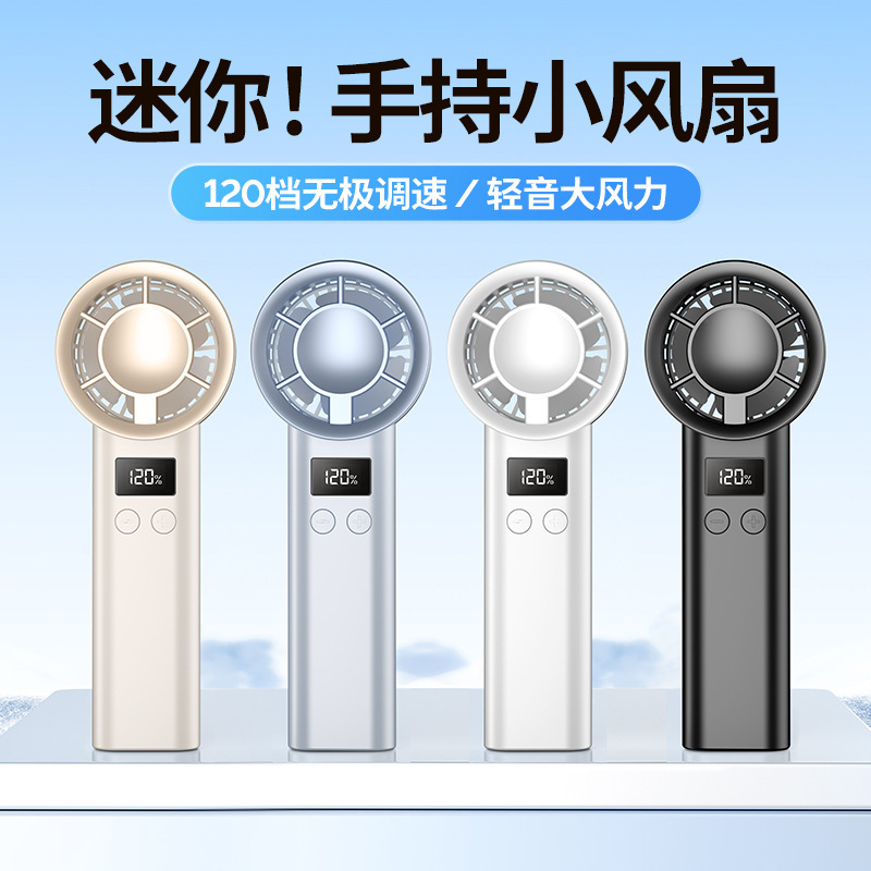 2025 新しいハンドヘルド小型ファン、強風、高耐久性、デジタルディスプレイ、ミニポータブルファン、夏の冷却アーティファクト|undefined