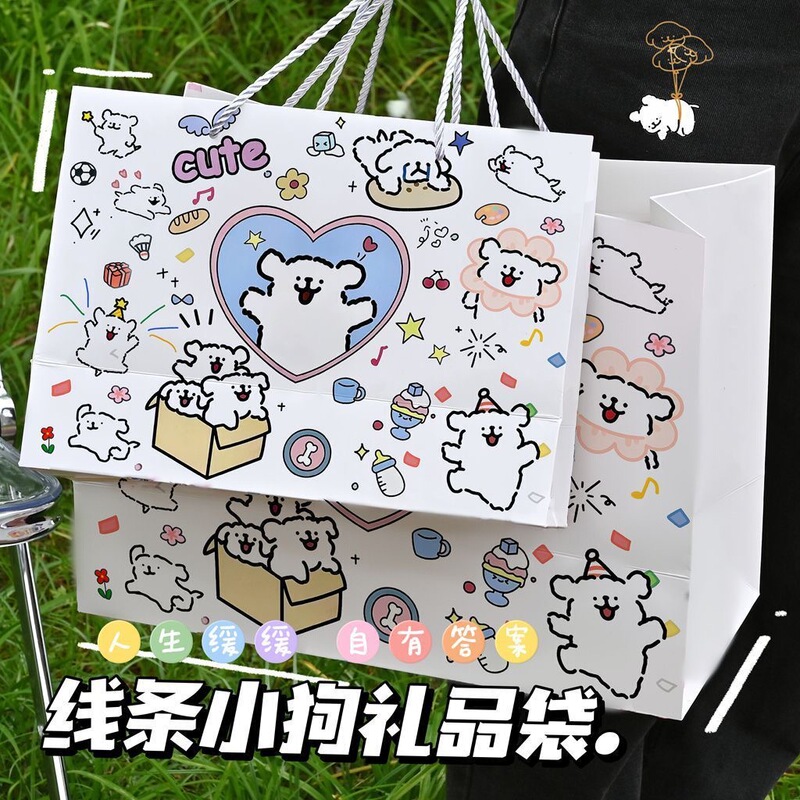 Gift Birthday Line Drawing Puppy Gift Bag Exquisite Shoe Box Holiday Gift Snacks Extra Large Capacity White Card Storage Bag