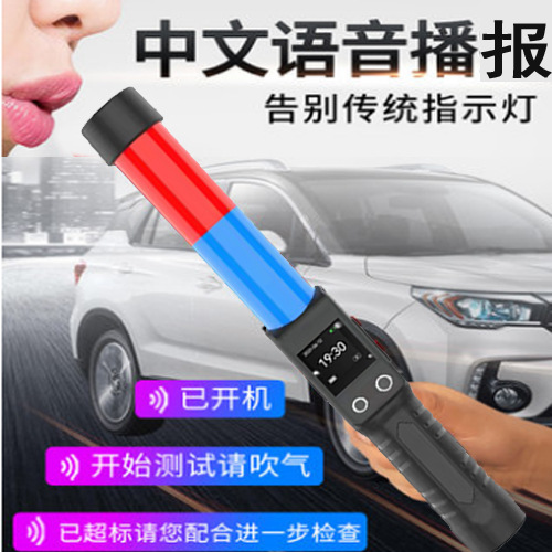 酒精测试仪检测仪吹气式专用测酒器查酒驾家车用呼气高精度测酒仪