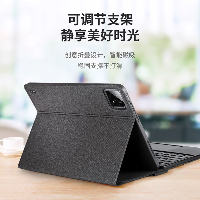 Aplicable a Xiaomi Pad6sPro12.4 cubierta de teclado plano inteligente externa de control de teclado plano al por mayor