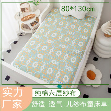 80-130��ͯ�������Ӽ���ܛϯ���μ��޼�������͸��əCϴ�ļ�ͨ��