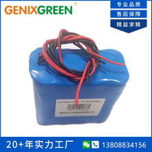 ҺwyxzO늳14.8V4400mAh42K늳ؽMF