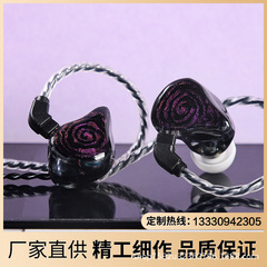 一回り一鉄diy樹脂リング鉄イヤホン入耳式イヤホン個性hifi傍受