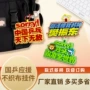 加油应援可爱无纺布挂饰