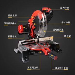 Aluminum Sawing Machine 10inch High-Precision Aluminum Alloy Cutting Machine Pure Copper Motor Woodworking 45-Degree Beveling Multi-Functional Angle Cutting Machine
