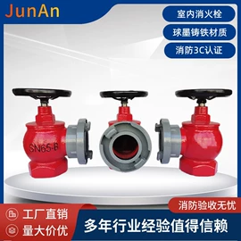 其他消防设备;灭火器材;防火设备