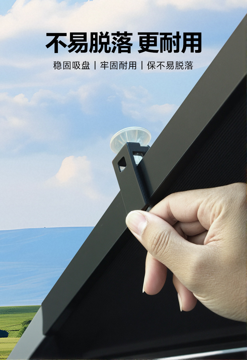 Cross-Border Best-Selling Car Sunshade, Automatic Retractable Sunshade Curtain, Sun Protection for Front and Rear Windows, In-Car Sun Protection and Shading