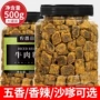 内蒙古香脆即食休闲肉脯