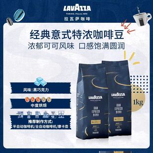 �����_lavazza���a��ʽ���ȶ������؝⿧�ȶ�500g�ڿ���