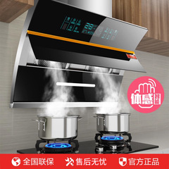 卸売り大吸引力双電機レンジフード家庭用キッチン自動洗浄新型小型脱列レンジフード