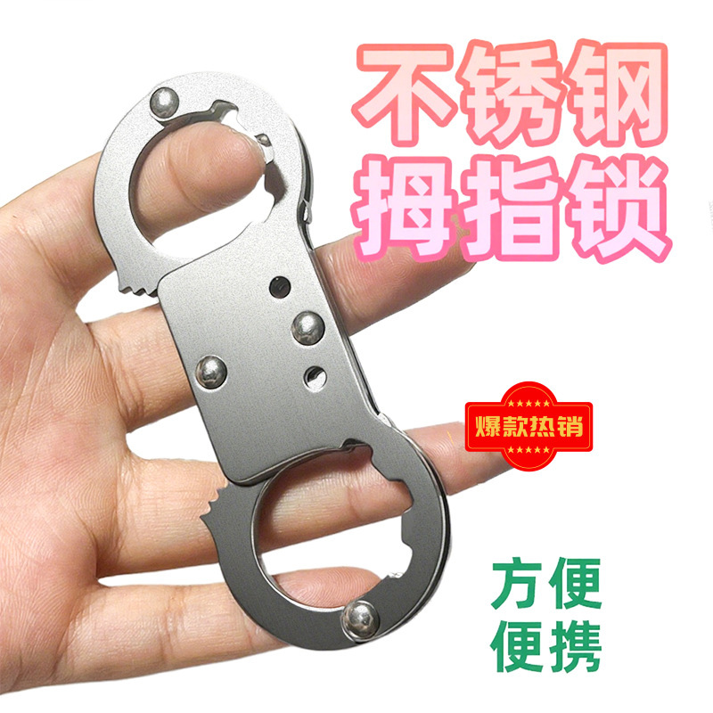 Thickened Stainless Steel Thumb Cuffs, Thumb and Toe Locks, Sm Adult Shackles, Sex Toys, Restraint and Training Props