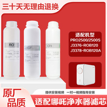 ���䰲������ˮ����о��߸800Gpro2500S/J3376/J3378-ROB120Aȫ��