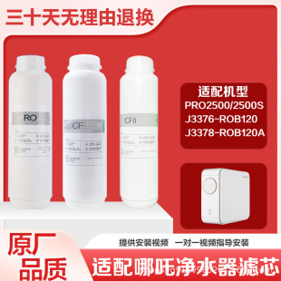 �m�䰲������ˮ���Vо��߸800Gpro2500S/J3376/J3378-ROB120Aȫ��