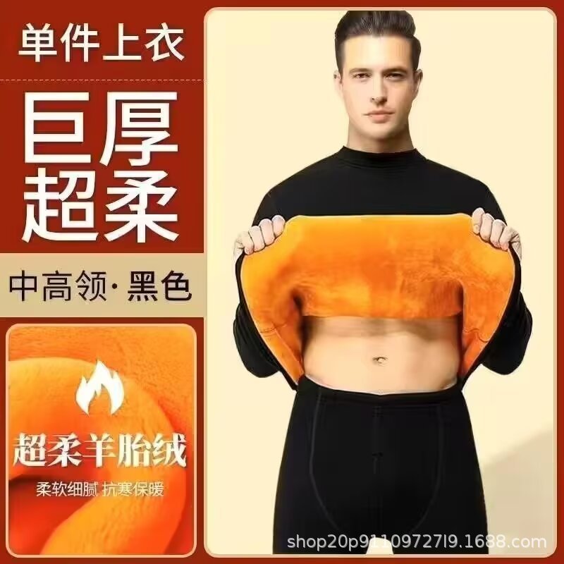 一键上货_20251107225647