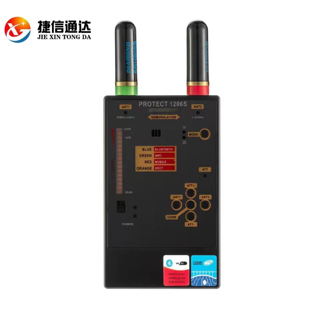 捷信通1206S 多功能信号探测器 摄像头红外扫描探测