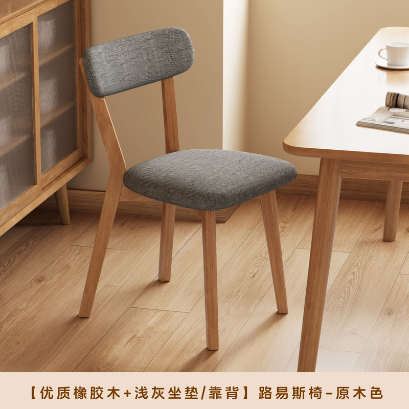 無垢材の椅子、ダイニングチェア、家庭用ダイニングテーブルと椅子、商業用シンプルな背もたれ椅子、木製のレトロなイタリアンレストランのスツール|undefined