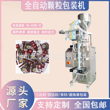 ������С���w�����b�Cȫ�Ԅ���ʽ�w��������b�C�����������b�C