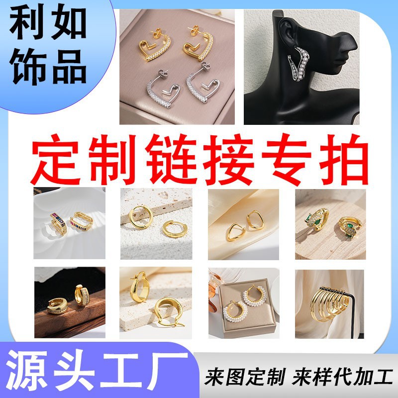 银针简约时尚锆石爱心耳圈真金电镀欧美精致轻奢气质高级感耳环女