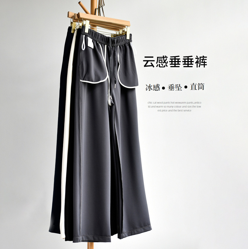 【Cloud Feel Draped Pants】26 Early Autumn New Women's Modal Cool Draped Narrow Straight Wide-Leg Long Pants