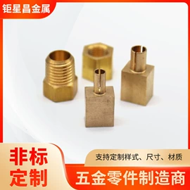 CNC加工;气门嘴;影音电器配件