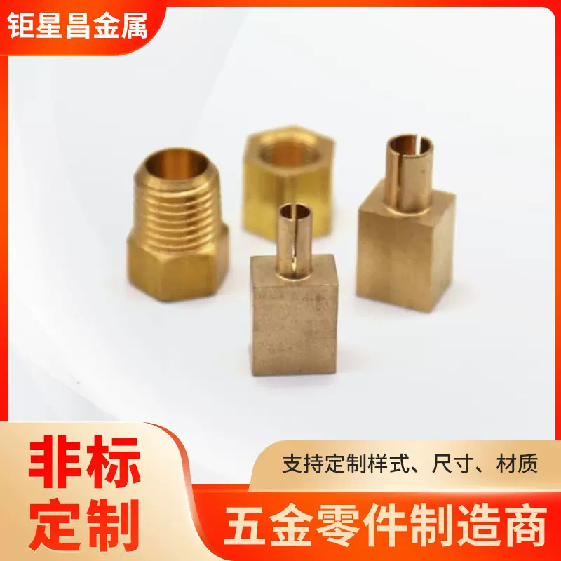 自动车床加工自动数控车床加工五金车削CNC车铣机加工支持定制