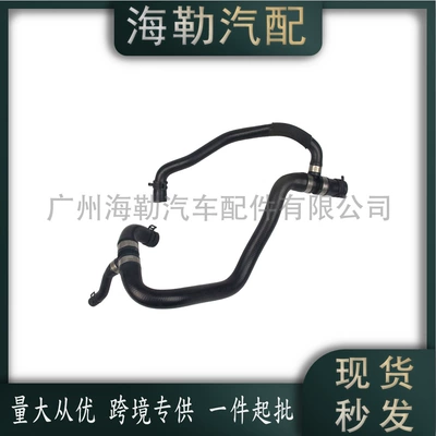 1668301500 Auxiliary Water Tank Hose Suitable for Mercedes-Benz Gle (C292) 2015-2019