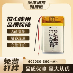 602030CE�J�C�ۺ����늳�ܛ����о���늳�3.7V300mah���Sֱ��