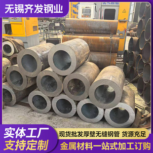 42CrMo��ڟo�p䓹� 525*70�o�p䓹��и� �ǘ˴�ڏ��Ͻ�܏S��
