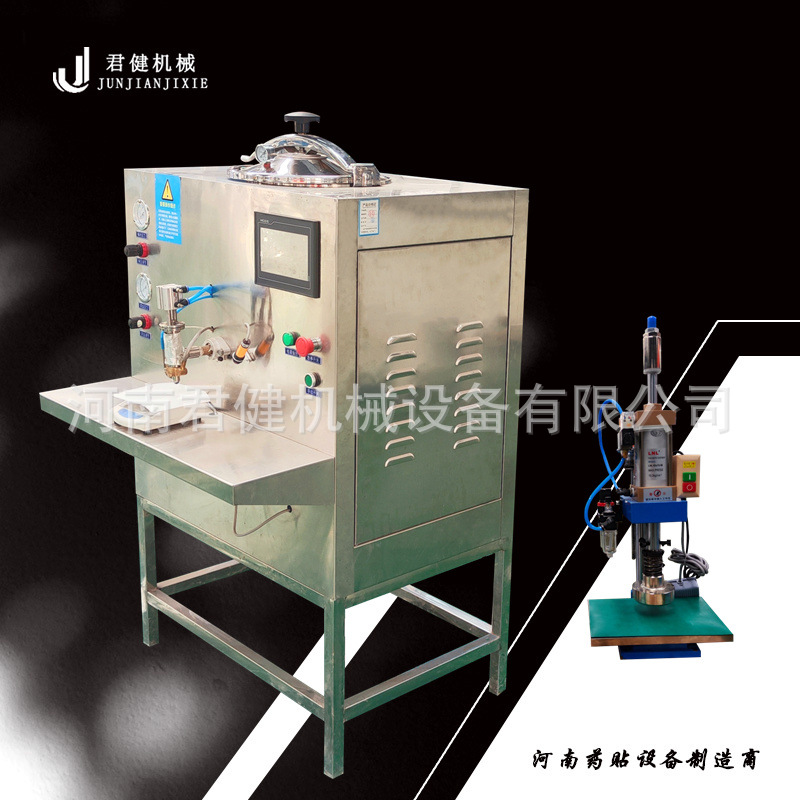 可移动式膏药滩涂机 小型家用手工黑膏药机 半自动自制膏药贴设备