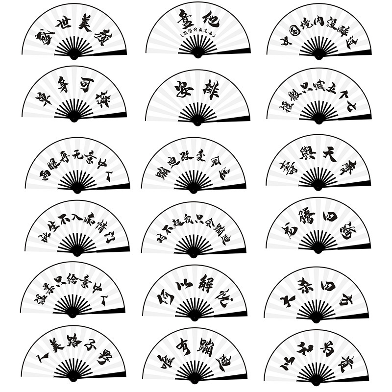 10 inch bar disco fan shaking sound Net red Chinese clothing Chinese wind inscription male and female disco bar dance folding fan wholesale