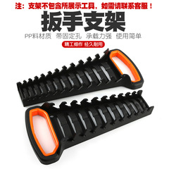 Ratchet Wrench Set Bracket with Swivel Head Dual-Ended Open Spline Bi-directional Wrench Storage Stand