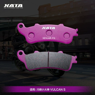 XATA Ceramic Brake Pads Kawasaki Vulcan 650 VULCAN S CAFE Front and Rear Disc Brake Pads (Tormoz supportları) - 1-pair-of-the-first-ceramic-kevlar