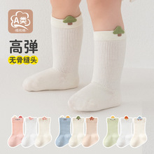 宝宝袜子秋季新款纯色精梳棉中筒袜子 无骨提耳卡通婴幼儿袜子A类
